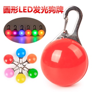 Đèn led đi đêm danh cho chó & mèo