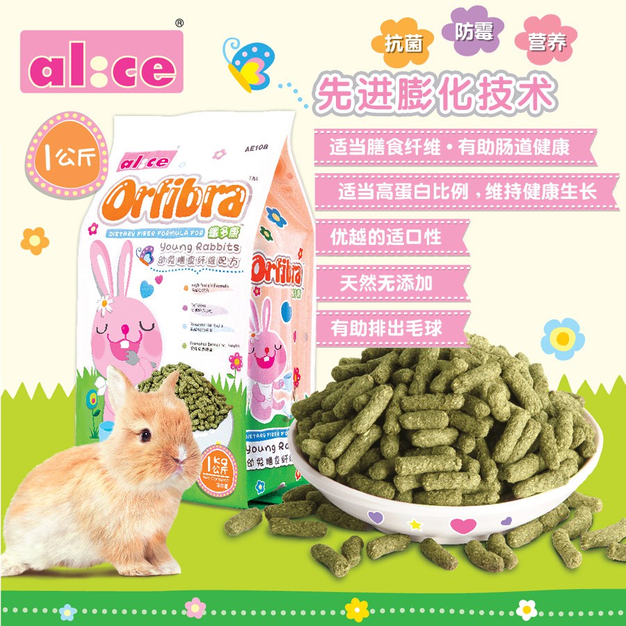 cỏ nén Orfibra alice đầy dinh dưỡng cho thỏ 1kg ( cỏ nén dinh dưỡng bằng cỏ Smart Heart Thái)