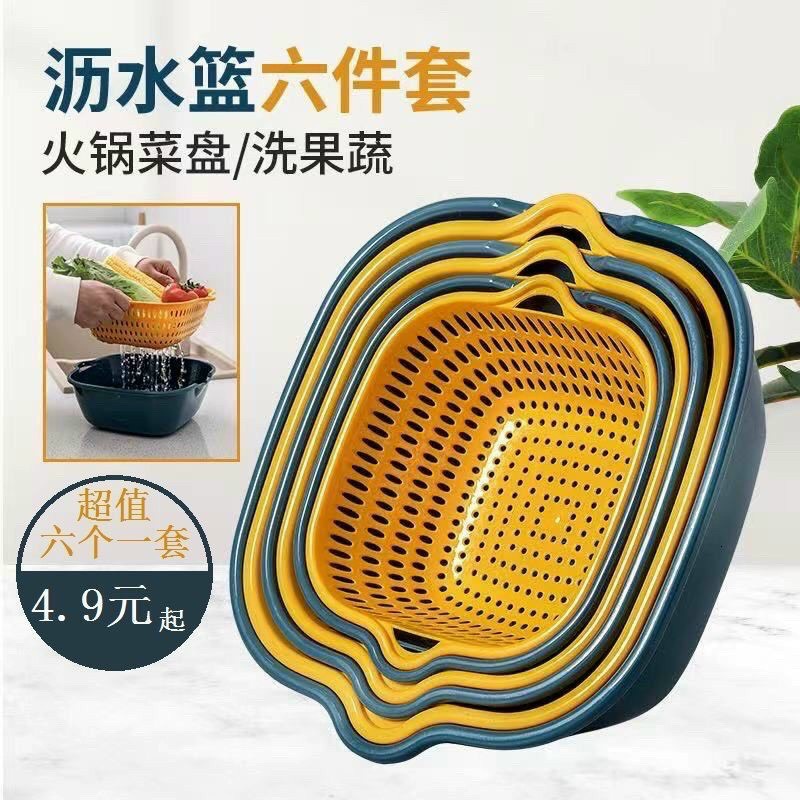 Bộ rổ nhựa rửa rau củ quả 6 món 2 lớp chất liệu nhựa PP an toàn