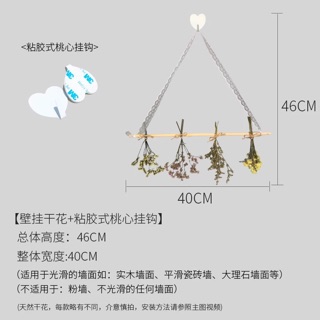 Hoa khô decor treo tường