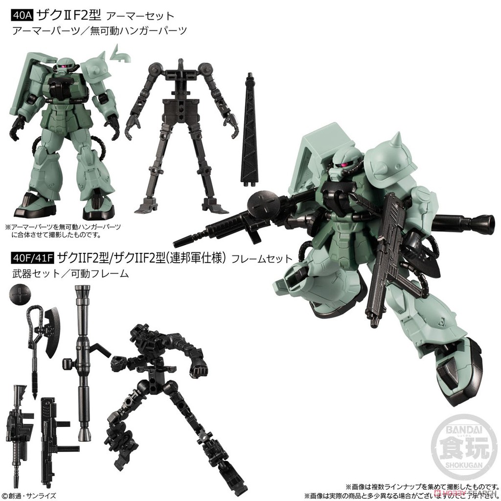 Mô Hình Gundam Bandai Mobile Suit Gundam G Frame 13 [GDB] [BGF]