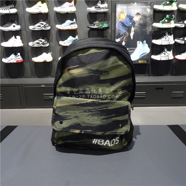 Balo Lining chính hãng