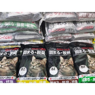 Cát Nhật đen