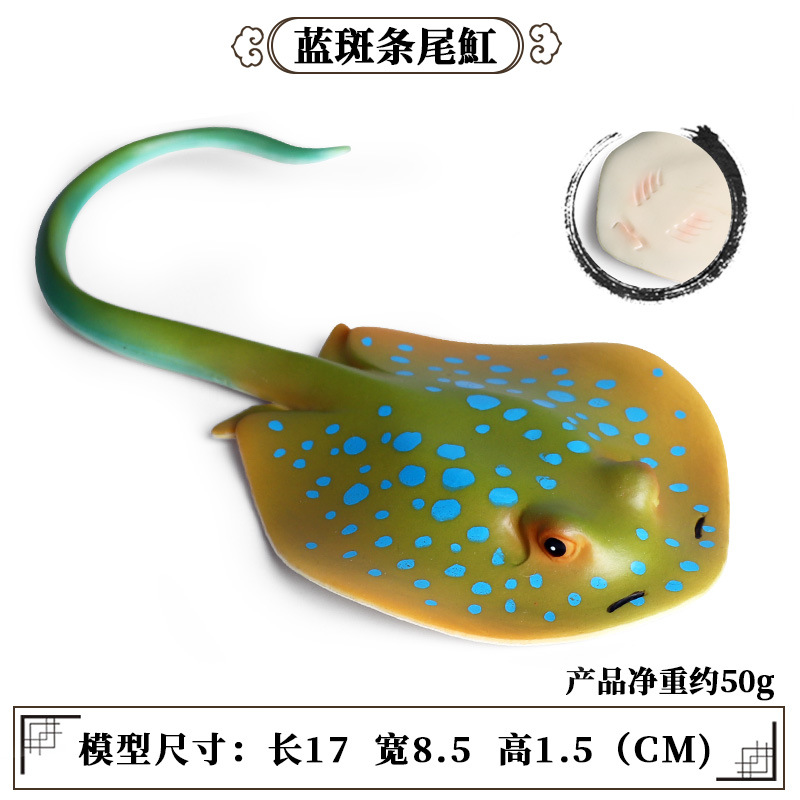 Mô Hình GOROCK Hình Cá Đuối Biển Đồ Chơi Cho Bé