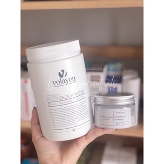 (HÀNG CHÍNH HÃNG) MẶT NẠ VOLAYON SHARE(50g/100g/250g/300g)
