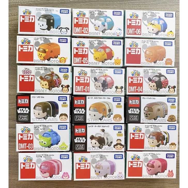 Xe tomica tsum tsum disney Mickey và Minnie nhiều mẫu đặc biệt - Có hộp - Phần 2