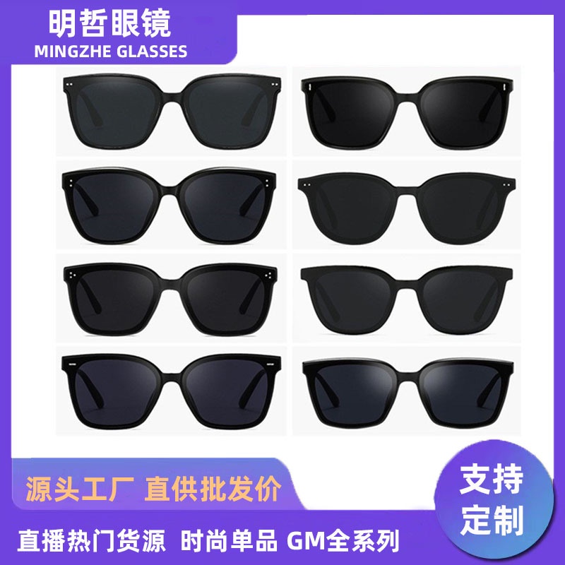 Kính Mát Phân Cực Gọng Lớn Phong Cách Đường Phố Mới
