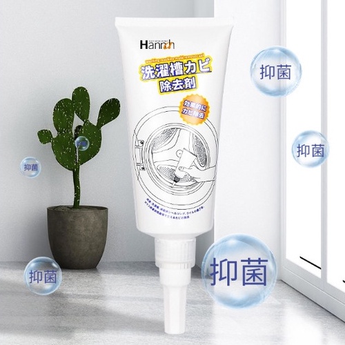 Gel Tẩy Vệ Sinh Lồng Máy Giặt, Tẩy Ố Nấm Mốc Ron Cao Su Máy Giặt, Tủ Lạnh