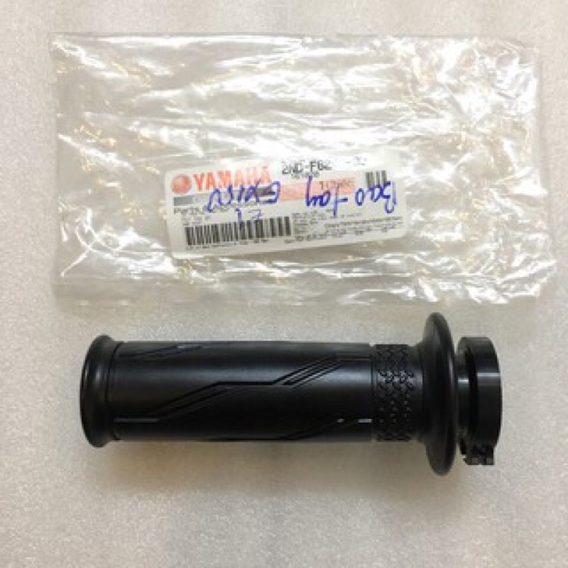 Bao tay exciter135 và exciter150 chính hãng