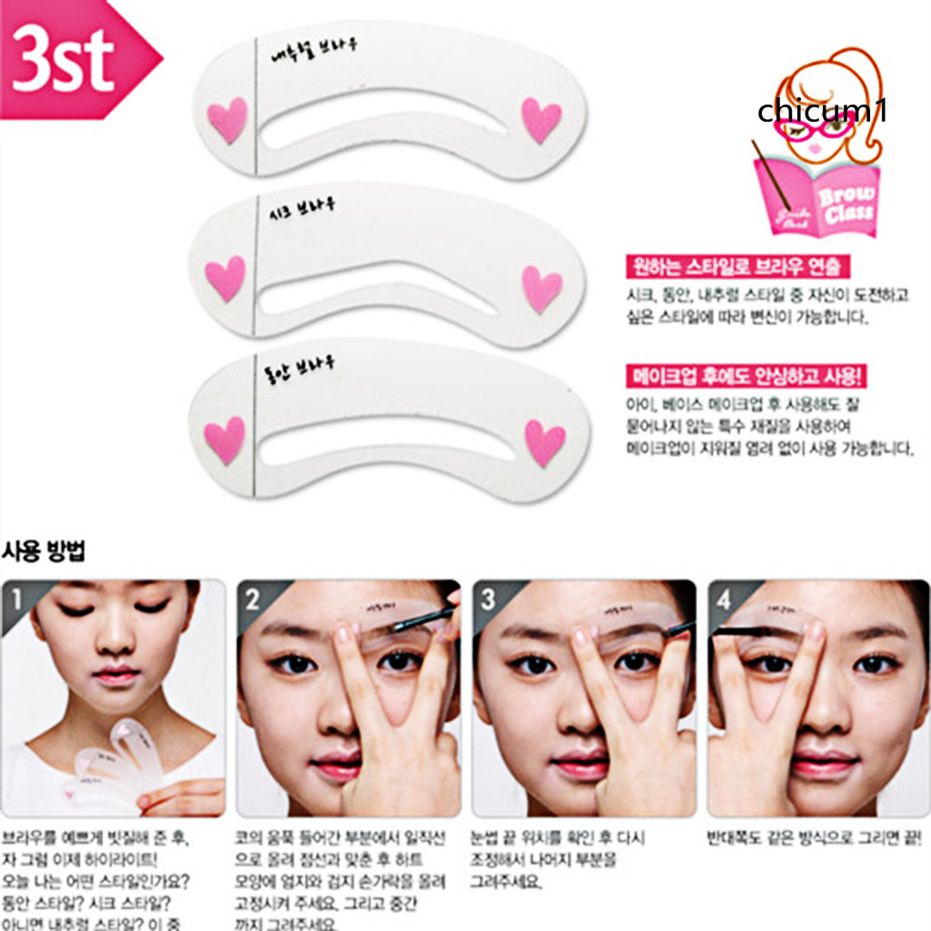 [Hàng mới về] Set 3 khuôn silicon hỗ trợ vẽ chân mày chuyên dụng tiện lợi