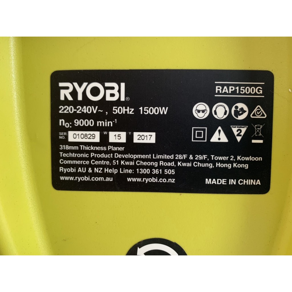 Máy bào cuốn ryobi