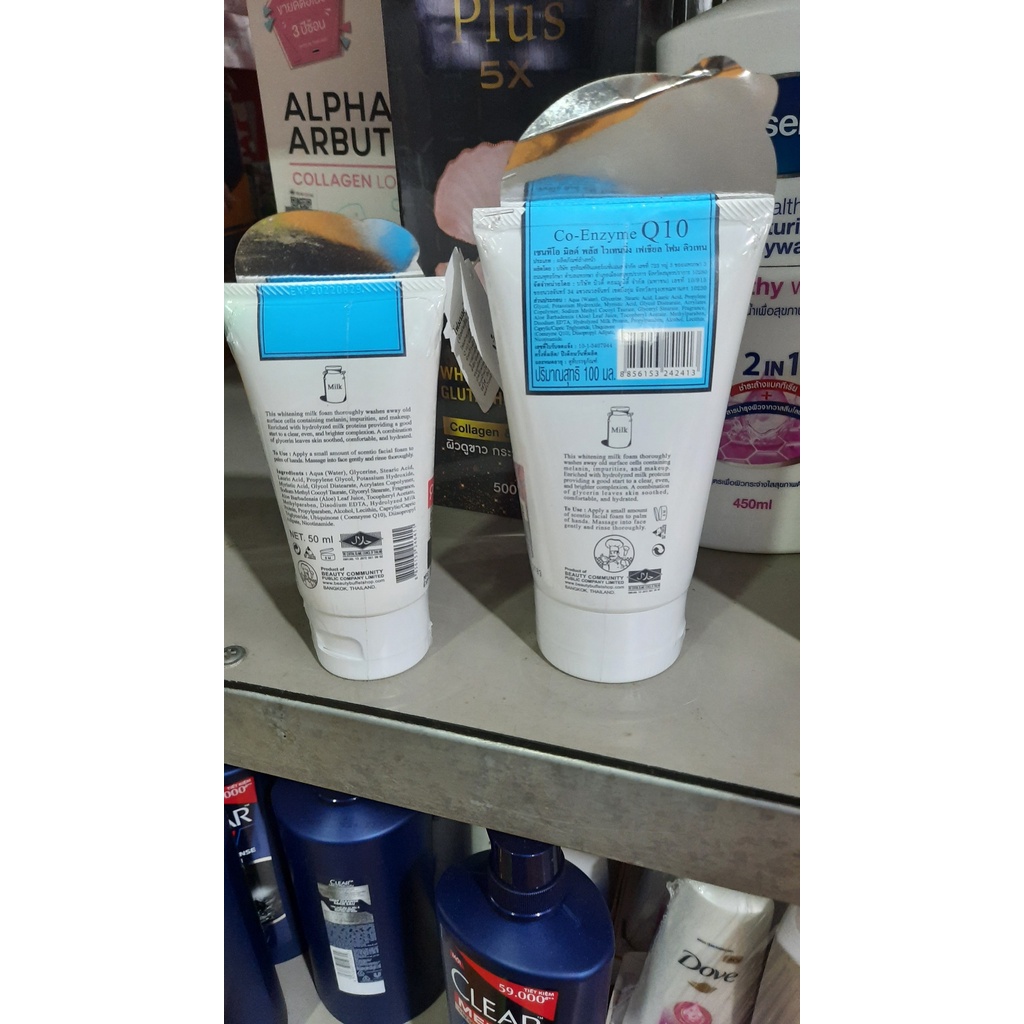 SỮA RỬA MẶT TRẮNG DA SỮA BÒ MILK PLUS THÁI LAN(chính hãng)  50G | BigBuy360 - bigbuy360.vn