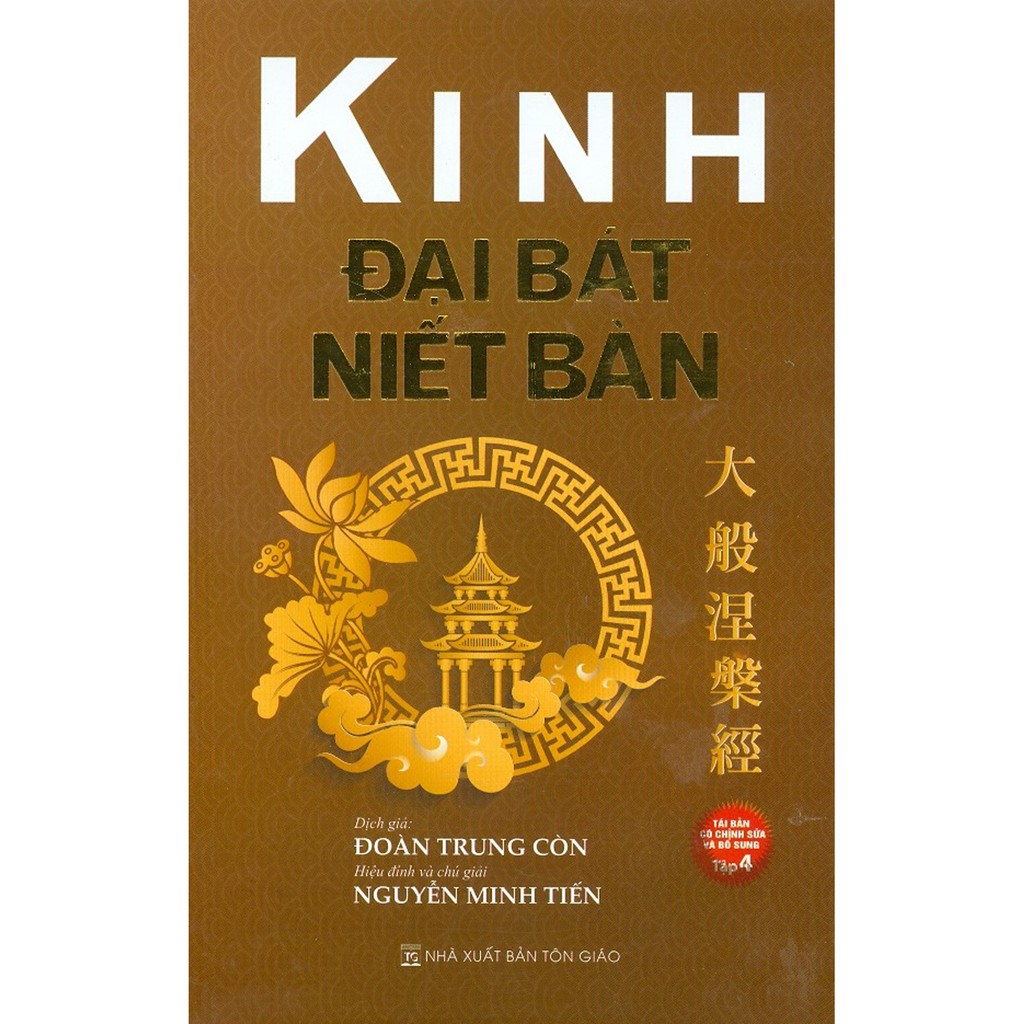 Sách - Kinh Đại Bát Niết Bàn, Trọn Bộ 4 Tập (Bìa Cứng)