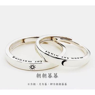 Nhẫn Sun & Moon Bạc 925