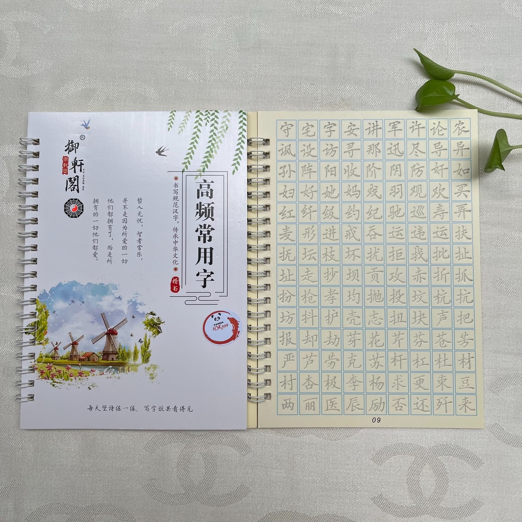 Vở Học Viết Tiếng Trung Chuyên Dụng 700 Chữ Hán Căn Bản