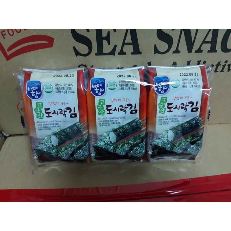 Rong biển ăn liền Hàn Quốc bịch 1-3 gói (5g-15g)