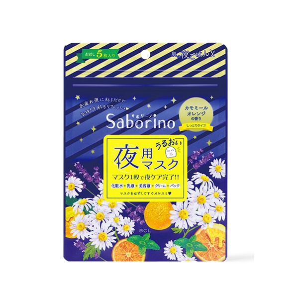 Mặt Nạ Buổi Tối Saborino Good Night Sheet Mask (Gói 5 Miếng)