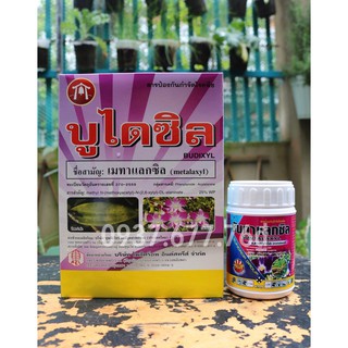 Thuốc Diệt Nấm Mốc Thối Nhũn Metalaxyl Thailand