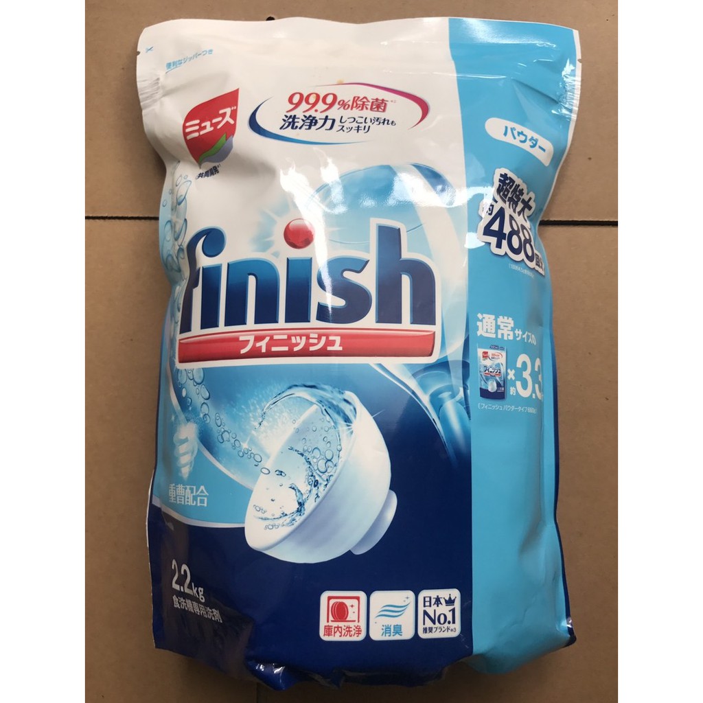 Bột rửa chén Finish cao cấp 2,2kg