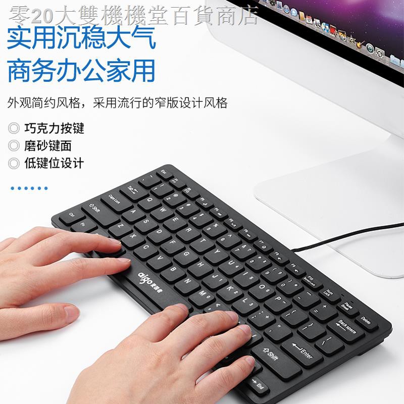 Bàn Phím Dây Mini Usb Hình Socola Không Gây Tiếng Ồn | BigBuy360 - bigbuy360.vn