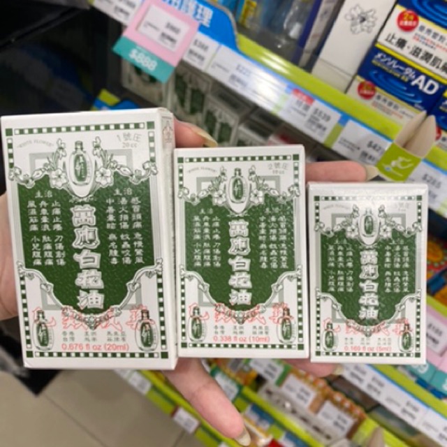 Dầu hoa trắng Đài Loan