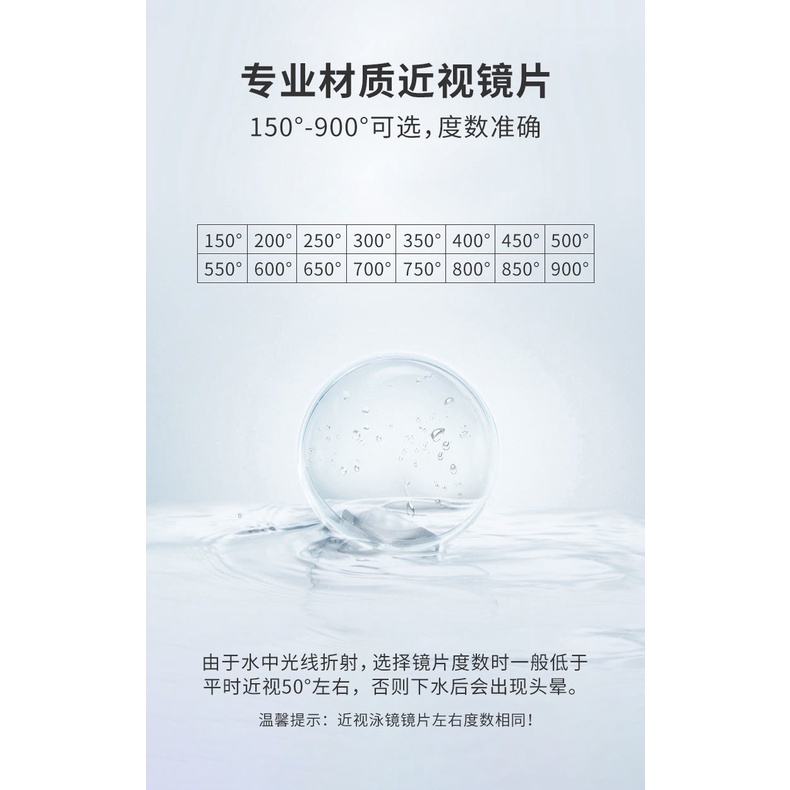 Kính Bơi Silicone Chống Sương Mù/Tia UV Chuyên Nghiệp Dành Cho Nam Và Nữ