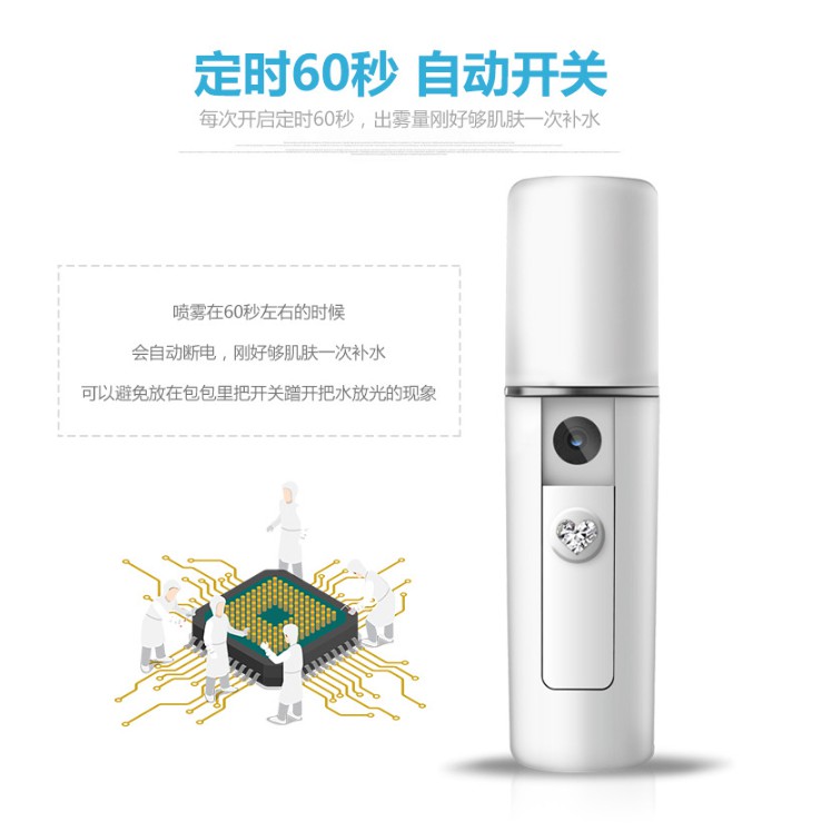 Máy phun sương nano xông hơi da mặt sạc điện USB chất lượng cao