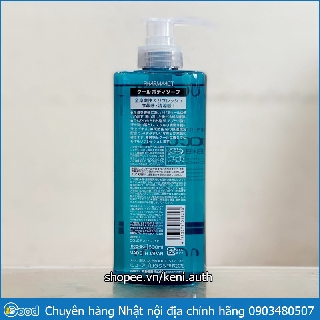 Sữa Tắm Cho Nam Pharmaact Cool Body Soap