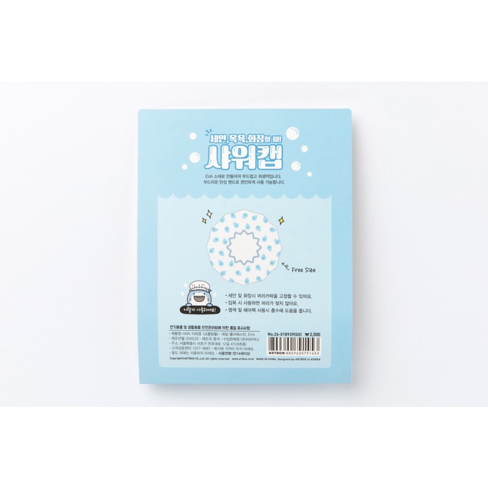 Mũ Trùm Tóc Khi Tắm ARTBOX Hàn Quốc Chống Thấm Nước Cao Cấp