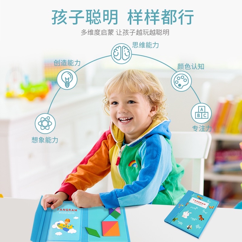 Đồ chơi  gỗ ghép hình Tangram-7 miếng gỗ,kèm sách nam châm,kích thích tư duy, rèn luyện sáng tạo vượt trội nhất cho bé.