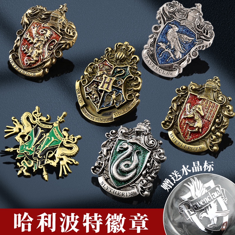 Huy Hiệu Kim Loại Mạ Điện Hình Người Ngoài Hành Tinh Trong Phim Harry Potter