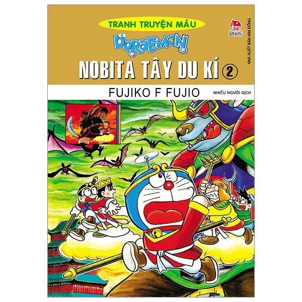 Sách - Doraemon Tranh Truyện Màu - Nobita Tây Du Kí Tập 2 (Tái Bản 2019)