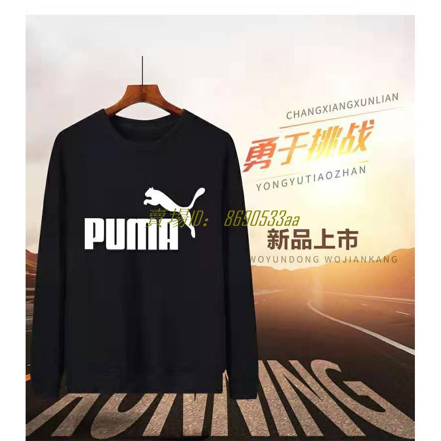 Áo Thun Puma Tay Dài Cổ Tròn Thời Trang Trẻ Trung