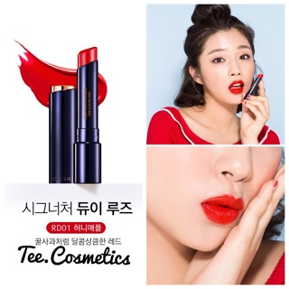 Son Missha Signature Dewy Rouge