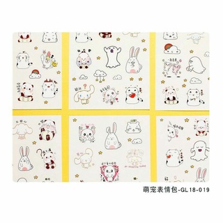 Stickers bé ma vui vẻ