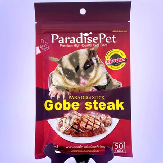 Gobe Steak, Thức Ăn Dinh Dưỡng Sóc Bay Úc Sugar Glider, Thỏ, Bọ, Nhím, Hamster, Thú cưng nhỏ Paradise Pet