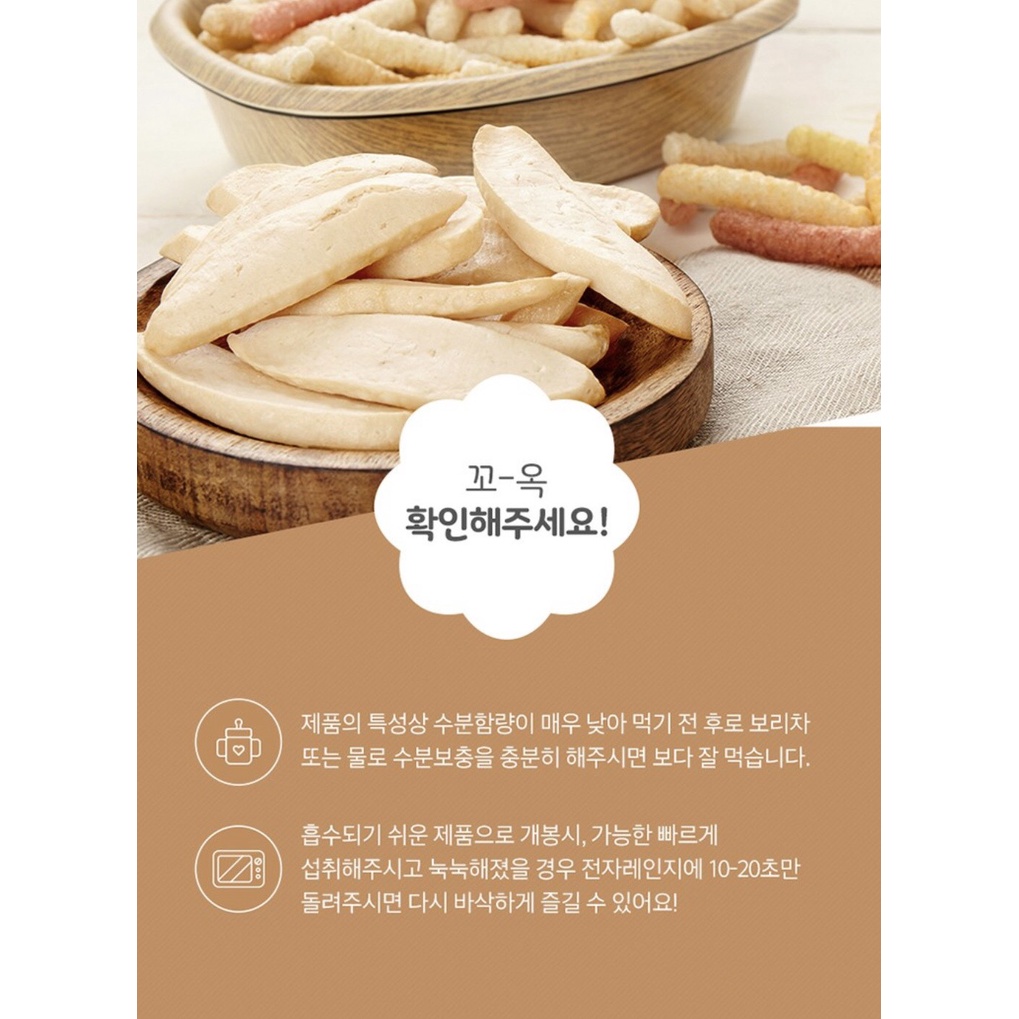 Bánh gạo ăn dặm hữu cơ Nabero Pure Eat cho bé từ 6 tháng tuổi