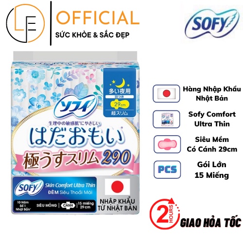 Băng vệ sinh Sofy Skin Comfort Ultra Thin Siêu Mỏng Có Cánh 29cm - 15 miếng