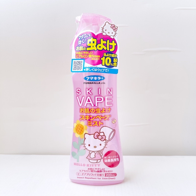 Xịt chống muỗi và côn trùng SKIN VAPE 200ml