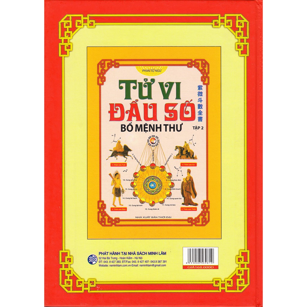 Sách: Tử Vi Đẩu Số Bổ Mệnh Thư Tập 1