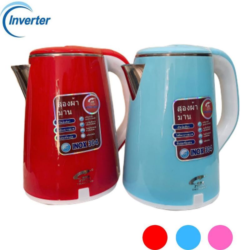 Ấm siêu tốc jiplai 2 lớp hàng loại 1, ấm siêu tốc mini, ấm siêu tốc thailan, ấm đun nước siêu tốc