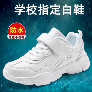 [Nuan Nuan Độc Quyền Cung Cấp] Nhà Sản Xuất Xuân Thu Phong Cách Bé Trai Giày Trắng Trẻ Em Giày Thể Thao Trắng Lưới Da Trắng Giày Bé Gái