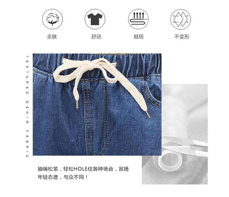 Women's denim pants, elastic waist, loose denim pants | BigBuy360 - bigbuy360.vn