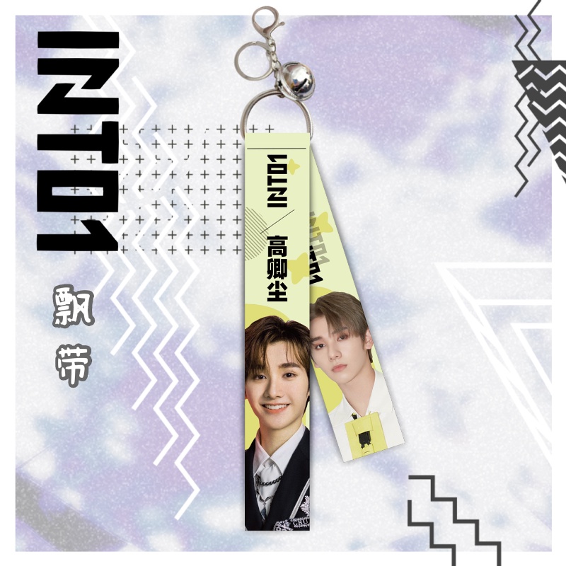 Móc khóa hình quạt Hàn Quốc INTO1 Zhou Keyu Liu Yu Mi Kaboyuan