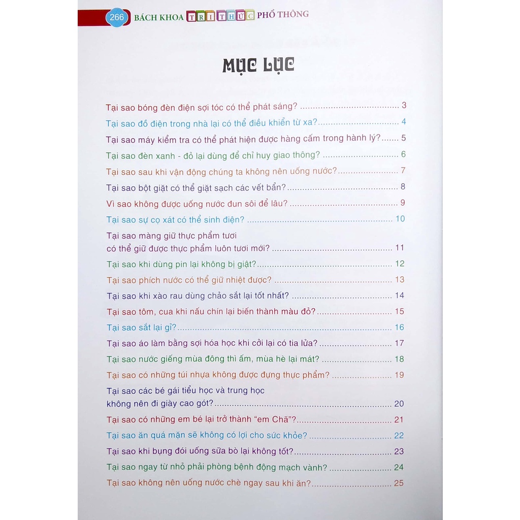 Sách 10 Vạn Câu Hỏi Vì Sao? - Bách Khoa Tri Thức Phổ Thông