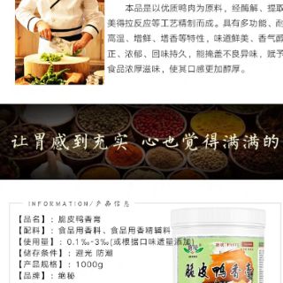 #vịt quay# vịt nướng# gia vị #