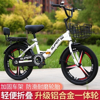 ♂❁❁trẻ em xe đạp gấp xe đạp học sinh tiểu học và trung học cơ sở 67-8-10-12-15 tuổi 22 inch 18/20 inch