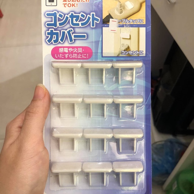 Nút đậy ổ điện