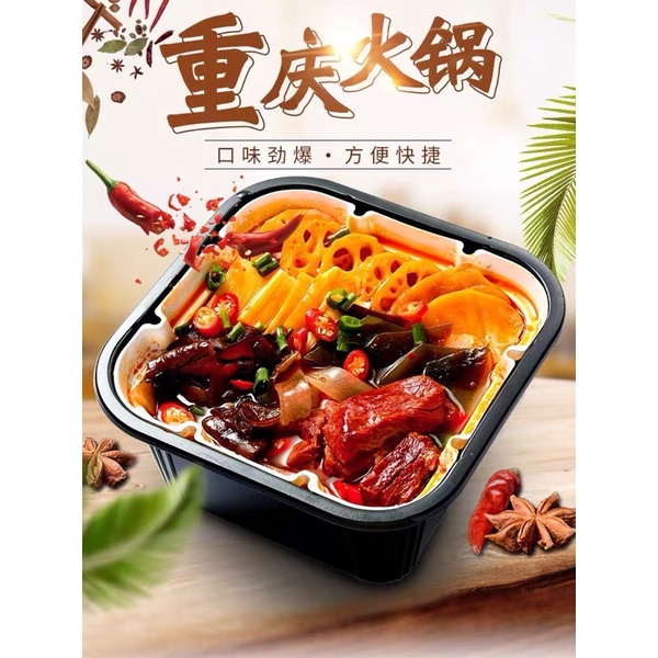 [ Sẵn] LẨU BÒ TỰ SÔI TRÙNG KHÁNH - CƠM TỰ SÔI ! | BigBuy360 - bigbuy360.vn