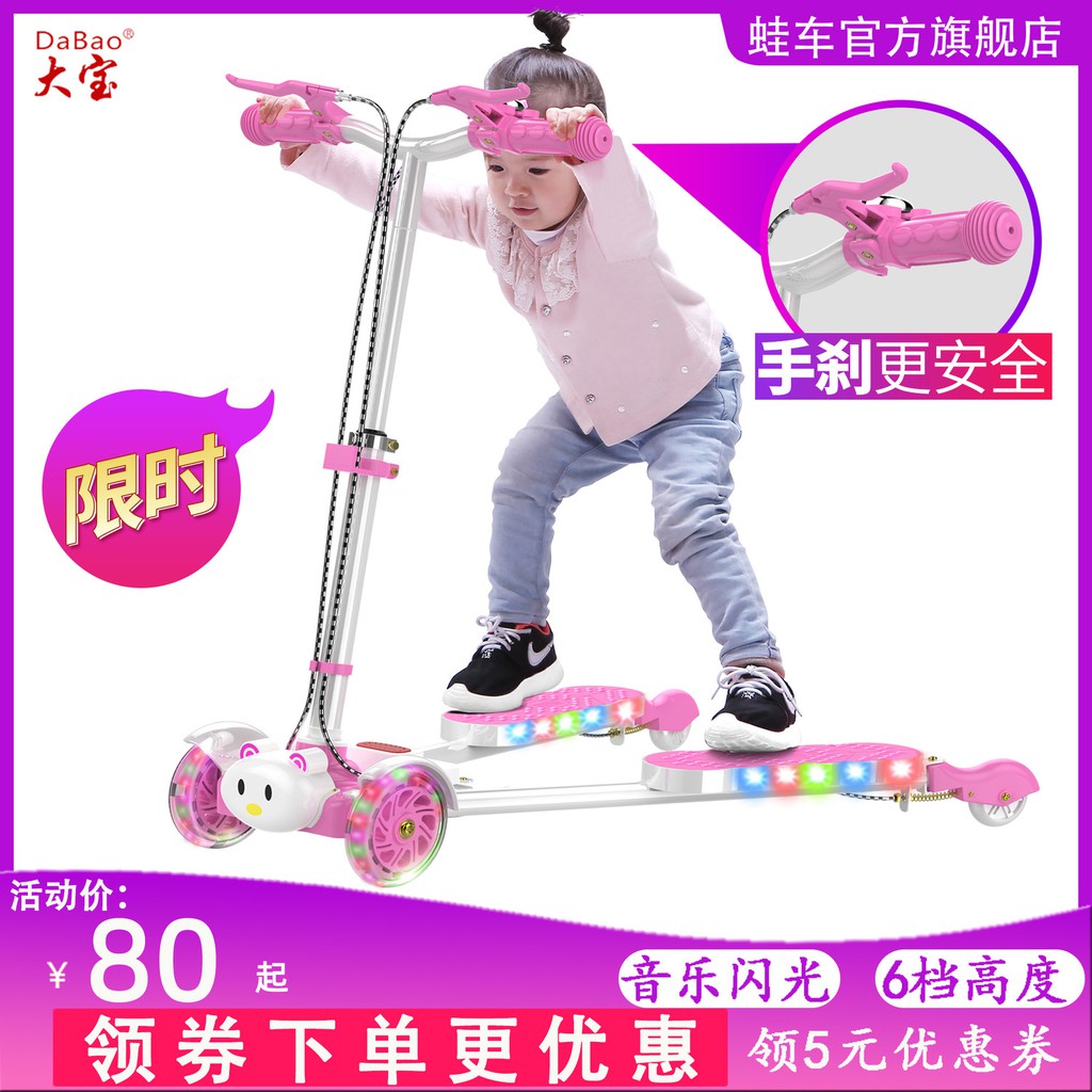 slide